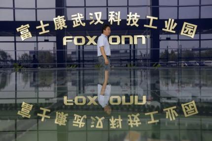Foxconn: Indonesia pilihan terbaik gantikan China sebagai pu