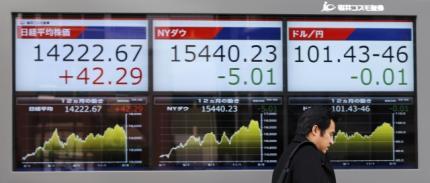 Shares flat as investors ponder central bank policy options
