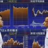 Asian Shares Tread Water, on Track for Weekly Rise